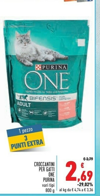 Conad Purina Cibo per gatti offerta