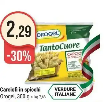 Supermercati Gulliver Orogel Carciofi offerta