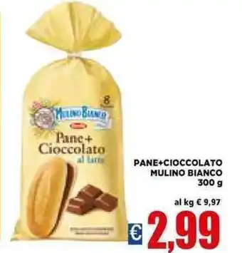 Vivo Supermercati Barilla Mulino Bianco Pane+Cioccolato 300 g offerta