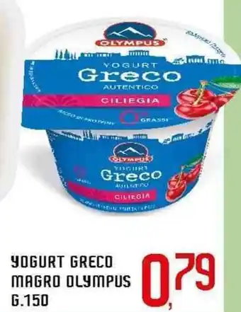 Famila Superstore Greco Yogurt Magro Olympus g.150 offerta