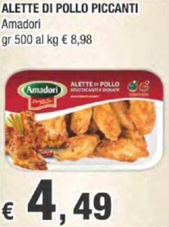 Crai Amadori Alette di Pollo Piccanti 500 gr offerta