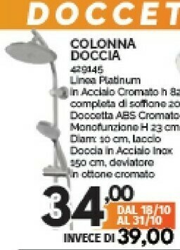 Orizzonte Soffione doccia offerta