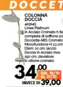 Soffione doccia