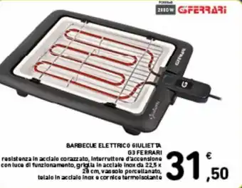 Spazio Conad G3 Ferrari Barbecue Elettrico Giulietta offerta