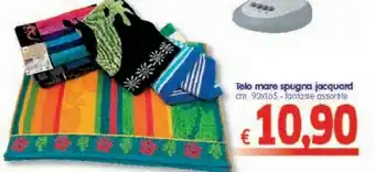 A&O Jacquard Telo mare offerta