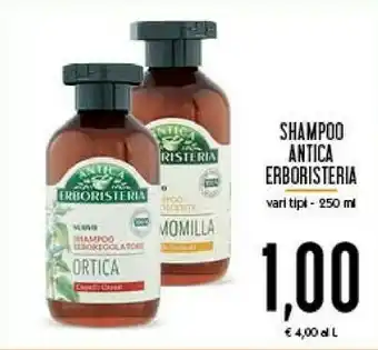 Conad Antica Erboristeria Shampoo Ortica/ Camomilla 250 Ml offerta