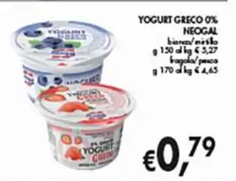 Yogurt greco 0% neogal
