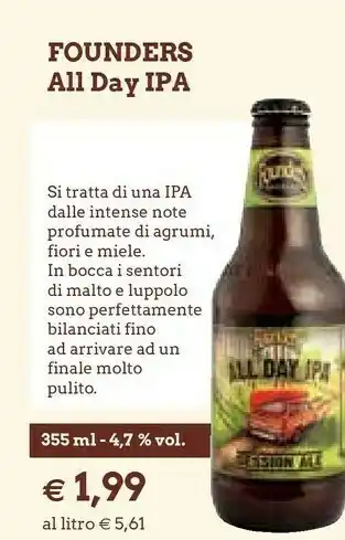 Famila Founders All Day IPA offerta