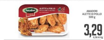 Supermercati Piccolo Amadori Alette di Pollo 500 g offerta