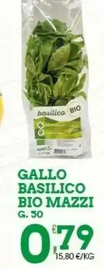 Sigma Gallo Basilicio Bio Manzi 50 G offerta