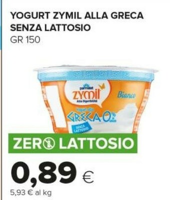 Tigre Yogurt greco offerta