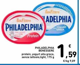 Spazio Conad Philadelphia benessere offerta