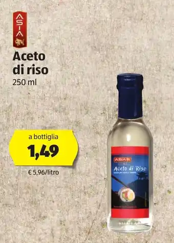 ALDI Aceto di riso 250ml offerta