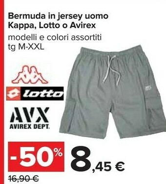 Carrefour Jersey T Shirt offerta