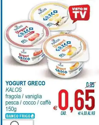 MD Discount Yogurt Greco Kalos fragola/vaniglia pesca/ cocco/ caffè 150 g offerta