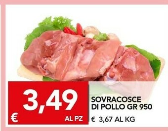 TuoDi Cosce di pollo offerta