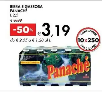 Bennet Terre Siciliane La Fogliata Nero D'Avola offerta