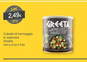 DPiù Greeta Cubetti Di Formaggio In Salamcia offerta