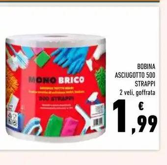 Conad Superstore Bobine asciugatutto 500 strappi offerta