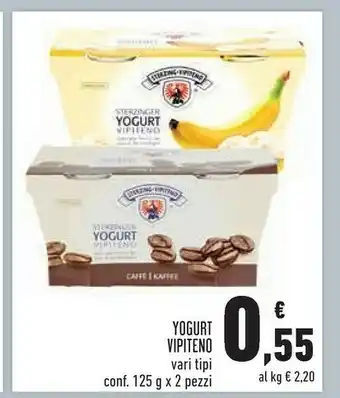 Conad City Sterzinger Vipiteno - Yogurt Banana 250 G(ml) offerta