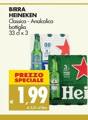Tigros Heineken Birra offerta