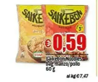 EMMEpiù Star Saikebon offerta