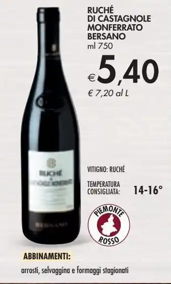 Ruché di castagnole monferrato bersano
