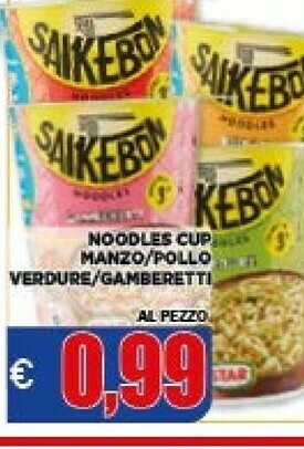 Vivo Supermercati Coco Cereali Kelloggs offerta
