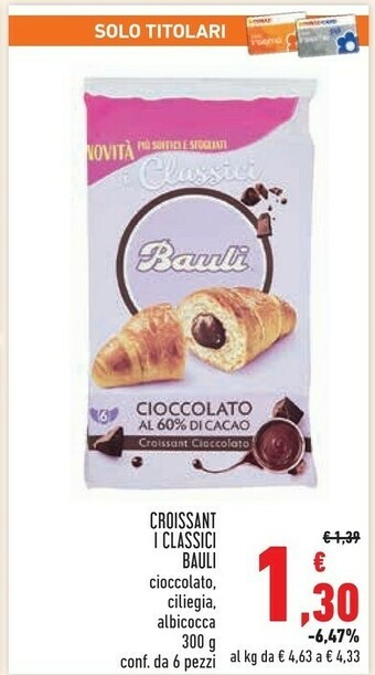Bauli Il Croissant Cioccolato 300 G(ml)