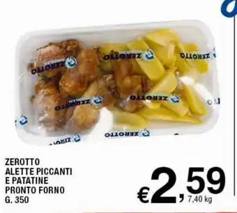 Sigma Superstore Zerotto Alette Piccanti E Patatine Pronto Forno G. 350 offerta