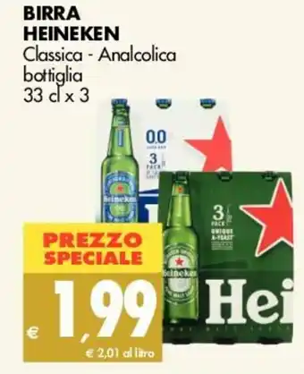 Tigros Heineken Birra 33cl x 3 offerta