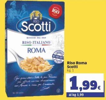 Sigma Riso Roma Scotti kg 1 offerta