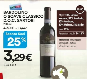 Coop Bardolino Vino offerta