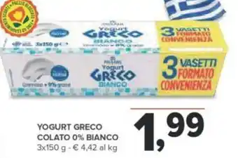Todis Yogurt Greco Colato 0% Bianco 3 x 150 g offerta