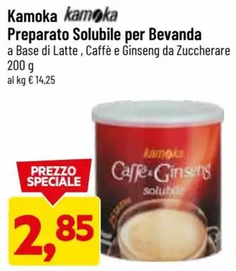 DPiù Kamoka Preparato Solubile Per Bevanda A Base di Latte, Caffè E Ginseng da Zuccherare 200 g offerta