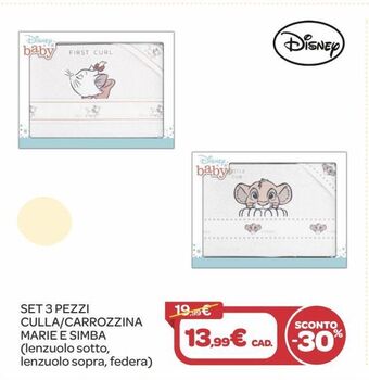 Bimbo Store Set 3 pezzi culla/carrozzina marie e simba offerta