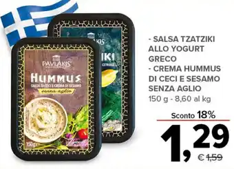 Todis Pavlakis Salsa Tzatziki allo Yogurt Greco/ Crema Hummus di Ceci e Sesamo senza Aglio 150 g offerta
