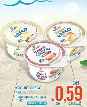 MD Discount Kalos Yogurt Originale Greco Vaniglia 150 G(ml) offerta
