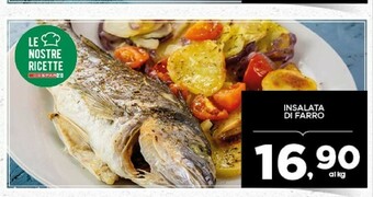 Despar Insalata offerta