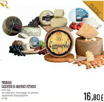 Conad Superstore Amatrice Petrucci Formaggi offerta