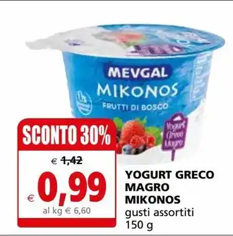 Il Gigante Yogurt greco magro mikonos offerta