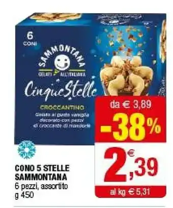 Iperal Sammontana Croccantino Cinque Stelle 450 G(ml) offerta