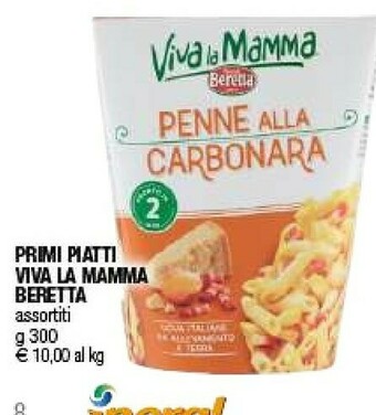 Iperal Beretta Primi Piatti Viva La Mamma offerta