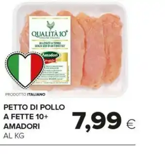 Tigre Amadori Petto di pollo offerta