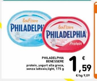 Spazio Conad Philadelphia benessere offerta