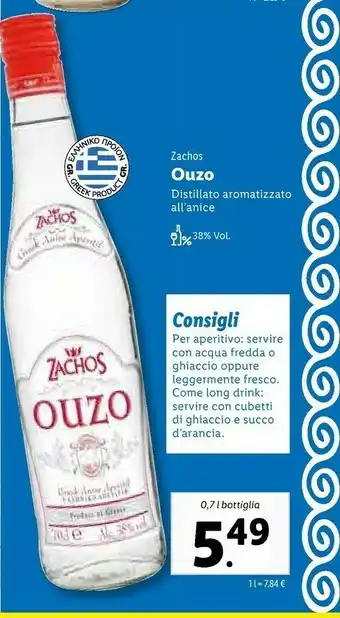 Zachos Ouzo
