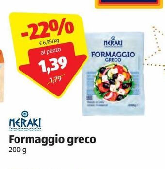 ALDI Formaggio greco offerta