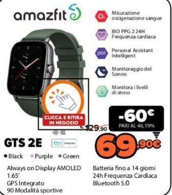 Expert amazfit GTS 2E offerta