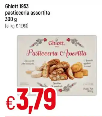 Galassia Ghiott 1953 pasticceria assortita 300 g offerta