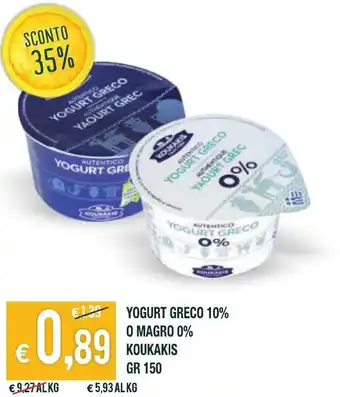 Banco Fresco Koukakis Yogurt Greco 10% o Magro 0% 150 gr offerta